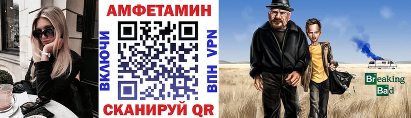 ОМГ ОМГ как войти  Навашино  АМФ Premium 