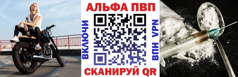 где можно купить   Навашино  А ПВП VHQ 