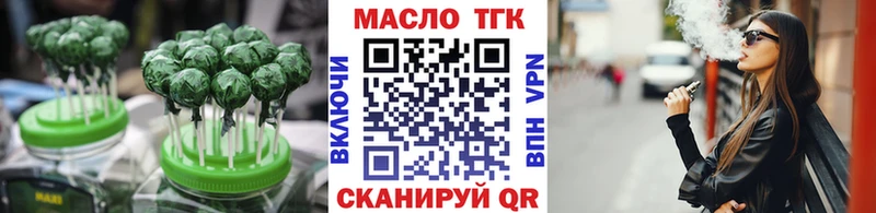 магазин Навашино Canna-Cookies марихуана
