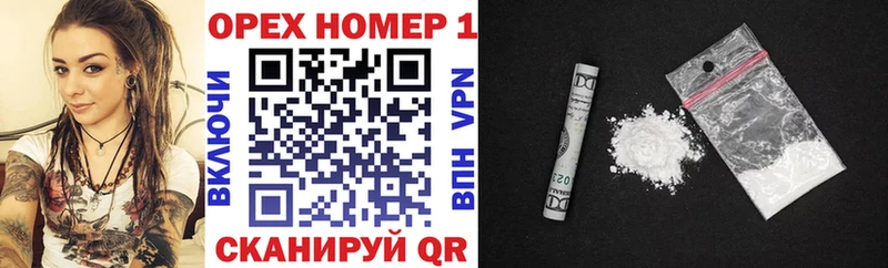 ОМГ ОМГ tor  где купить наркотик  Навашино  это клад  COCAIN 98% 