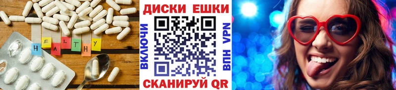 ЭКСТАЗИ ешки KRAKEN сайт Навашино