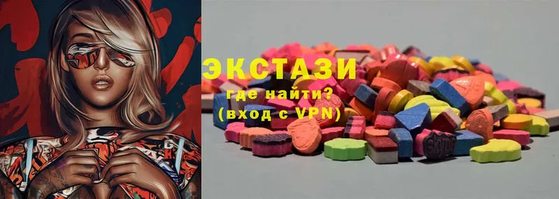 хочу   Навашино  Ecstasy таблы 