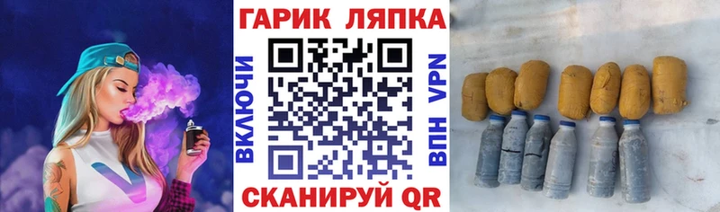 ГАШИШ индика сатива  купить наркотик  Навашино 