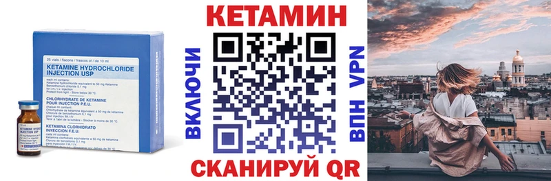 КЕТАМИН ketamine  купить наркоту  Навашино 