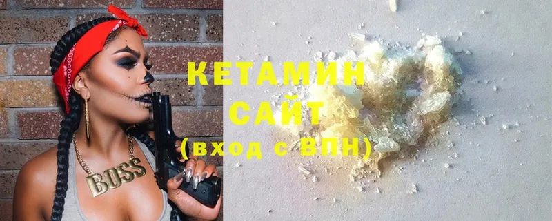 ОМГ ОМГ ТОР  Навашино  КЕТАМИН ketamine 