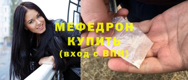 трава Надым