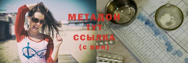 не бодяженный Наволоки