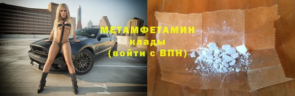 гашик Навашино