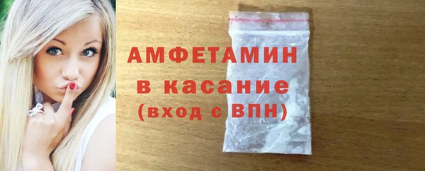 трава Надым