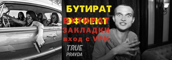 метамфетамин Михайловка