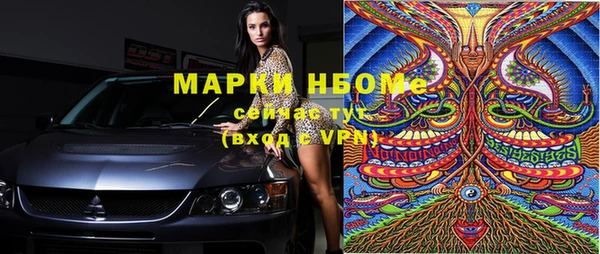 трава Надым
