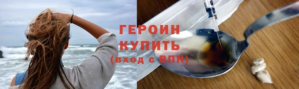 трава Надым