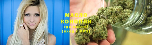 трава Михайловск