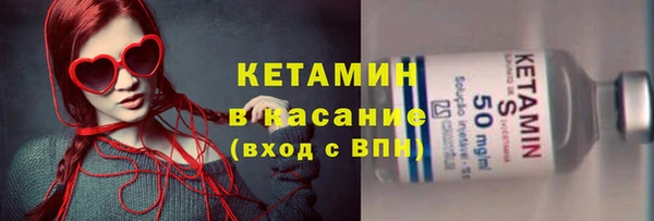 не бодяженный Наволоки