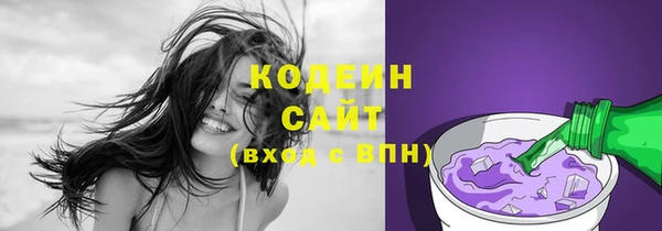 метамфетамин Михайловка