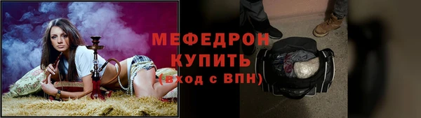 трава Надым