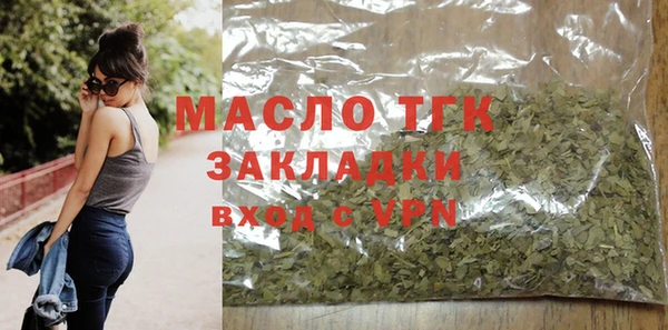 не бодяженный Наволоки