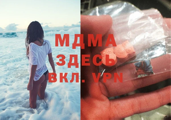 гашик Навашино