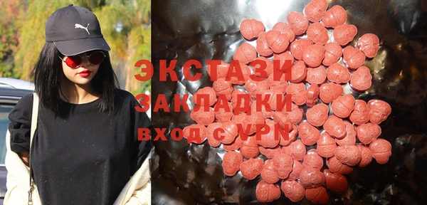 трава Михайловск