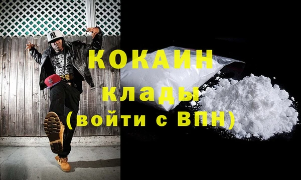 гашик Навашино