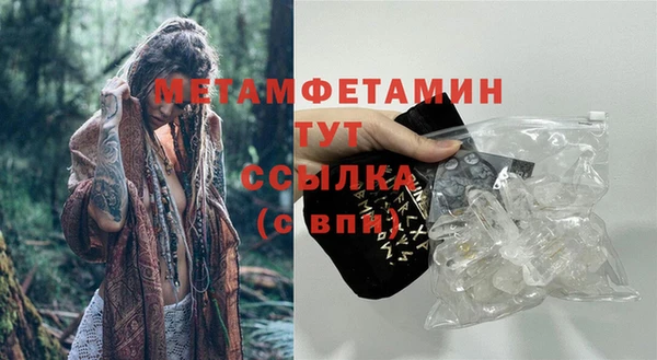 гидра Нефтекумск