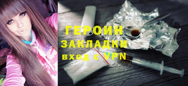 трава Надым