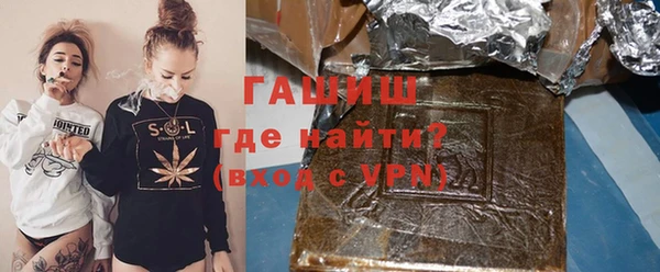 метамфетамин Михайловка