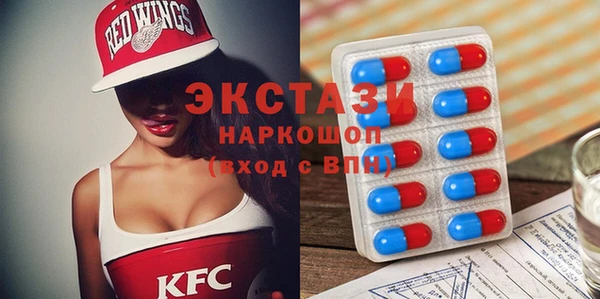 метамфетамин Михайловка