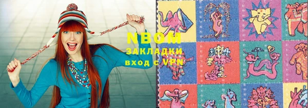 ПСИЛОЦИБИНОВЫЕ ГРИБЫ Нея