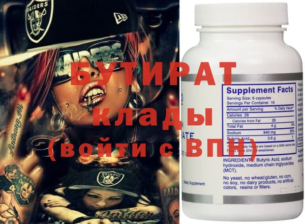 гашик Навашино