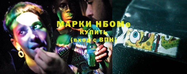 гашик Навашино
