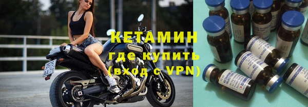 трава Надым