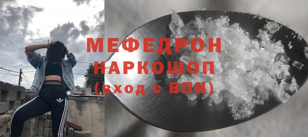гашик Навашино