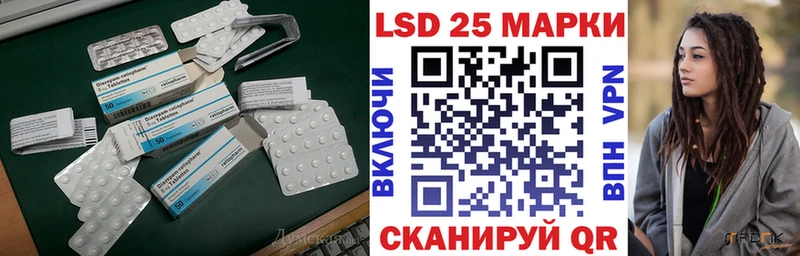 Лсд 25 экстази кислота  Навашино 