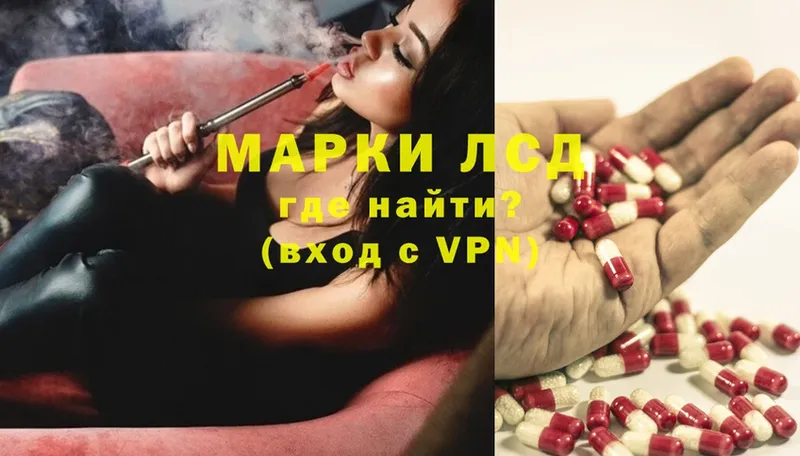 ЛСД экстази ecstasy  блэк спрут онион  Навашино 