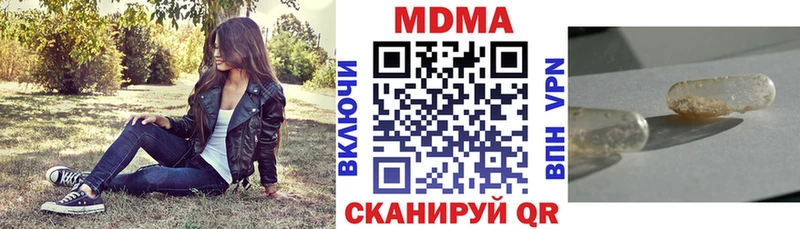 MDMA VHQ  сколько стоит  Навашино 
