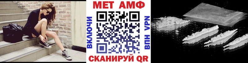 Метамфетамин Декстрометамфетамин 99.9% купить наркотики сайты Навашино